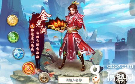 问道手游敏金怎么加点加相性,问道相性点怎么加