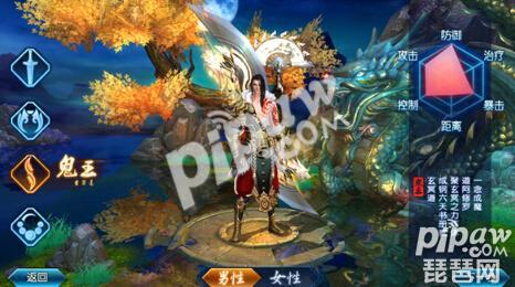 电脑版诛仙和手机版同步吗,诛仙手游电脑版与手机互通吗