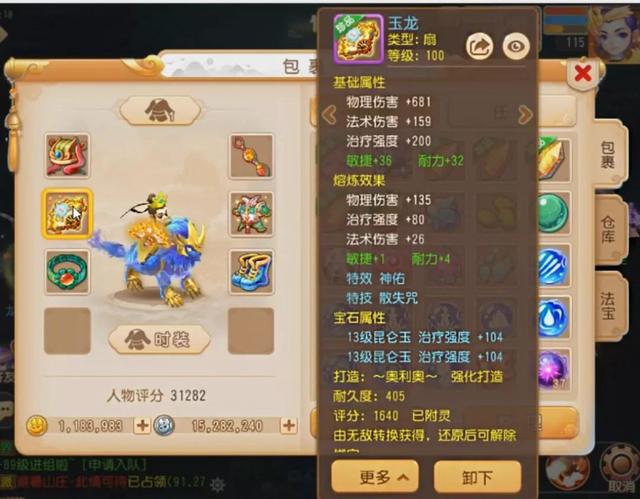 梦幻西游手游为什么不能自由交易,梦幻西游手游为什么不能自由交易
