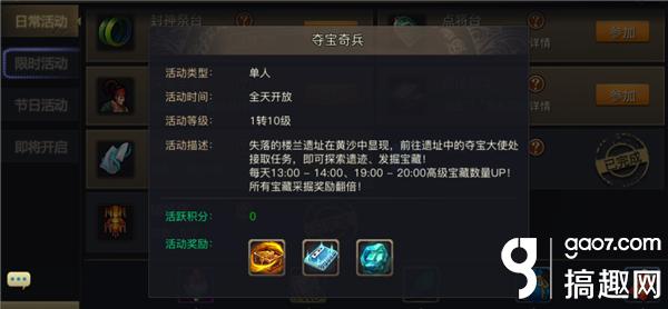 青丘狐传说手游宝宝攻略,青丘狐传说手游攻略