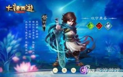 大话西游手游怎么负仙玉,大话西游2手游宝石攻略
