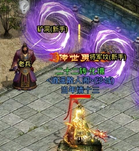 传奇世界手游怎么练级快一点,传奇世界手游的升级方法