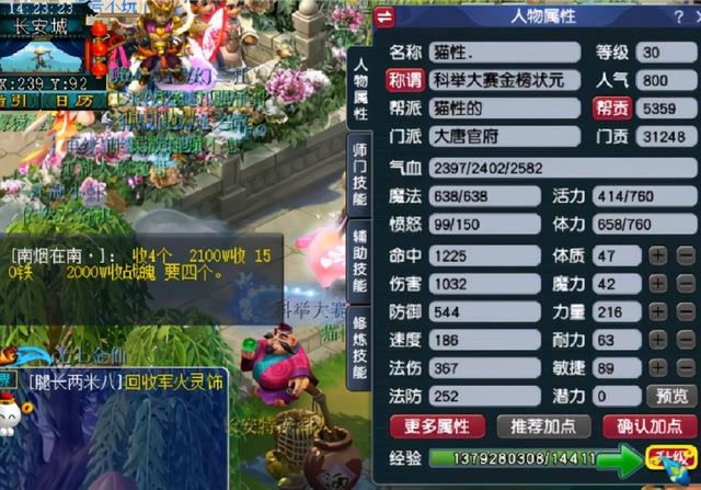 手游梦幻西游紫色泡泡怎么弄,梦幻手游打泡泡
