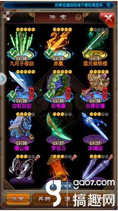 魔天记手游功法选哪种好,魔天记手游什么功法好