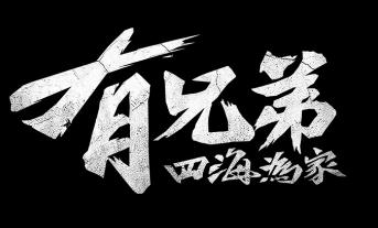 御龙在天手游绿色,御龙在天手游生马攻略