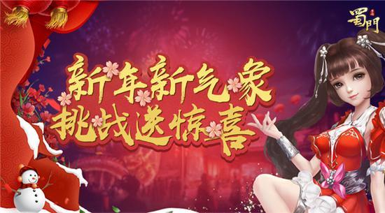 蜀门手游如何删除角色,蜀门手游