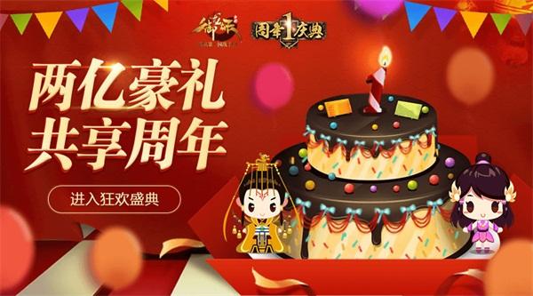 御龙天下手游琵琶网攻略,御龙天下下载