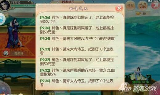 京门风月什么属性皇子最好,京门风月手游怎么对打