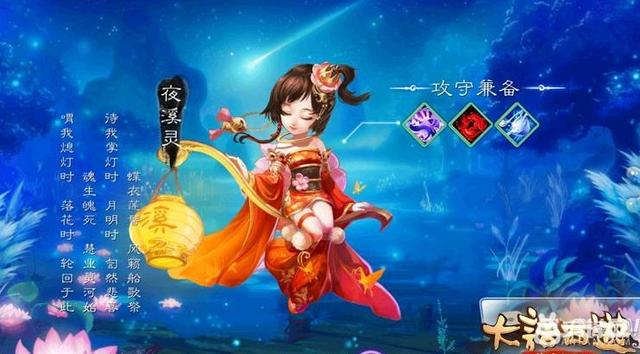 大话西游手游鬼族和仙族哪个好玩,大话西游手游仙族和魔族哪个厉害