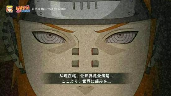 火影忍者手游飞段死司凭血,火影手游死司飞段