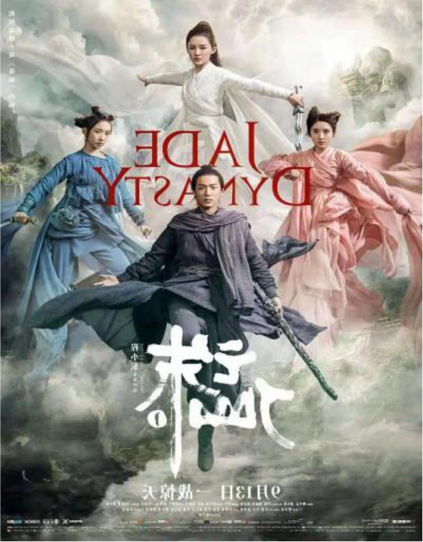 手游诛仙信息复制在哪,诛仙手游怎么分享链接