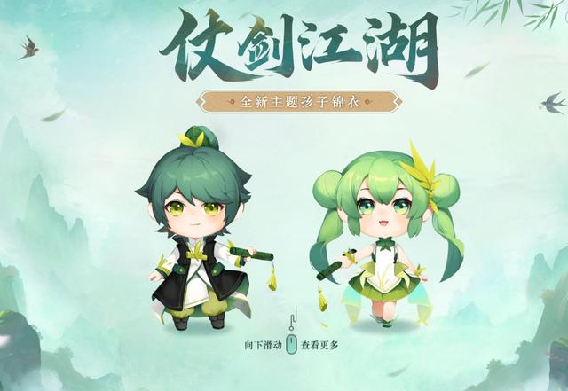 梦幻手游里空间送礼物在哪,梦幻手游如何给予物品