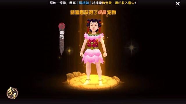 寻仙手游仙玉,寻仙手游玄玉