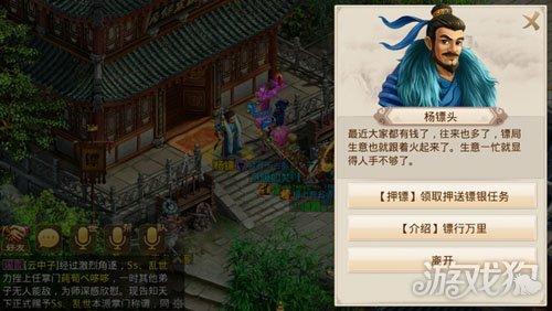 问道手游法火用什么法宝,问道手游法火带什么法宝
