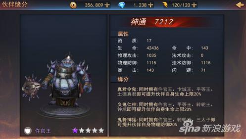 探墓风云手游职业介绍,探墓风云职业选择