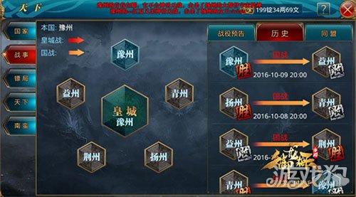 御龙在天手游怎么刷神兵,御龙在天手游地宫怎么开