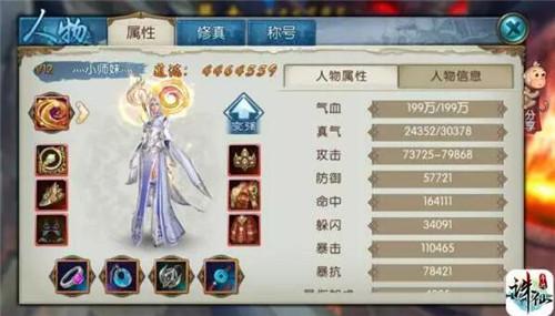 诛仙手游鬼王怎么灌注,诛仙手游鬼王灌注攻略