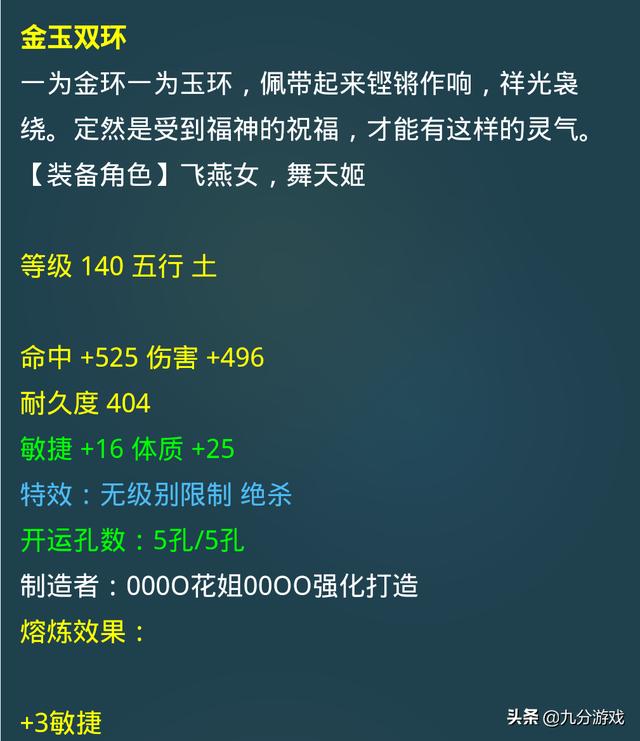 梦幻西游手机密保,梦幻手游账号保护