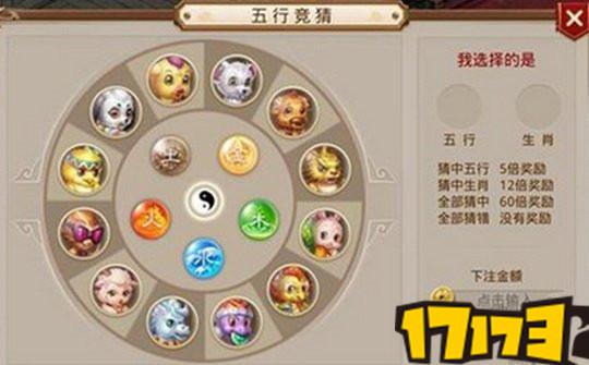 问道手游官方客户端,问道手游官方游戏网站