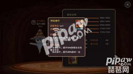 龙之谷手游32级箭神加点图,龙之谷手游箭神怎么加