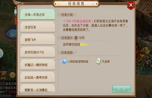 问道手游帮派圈圈怎么玩的,手游问道帮派怎么加