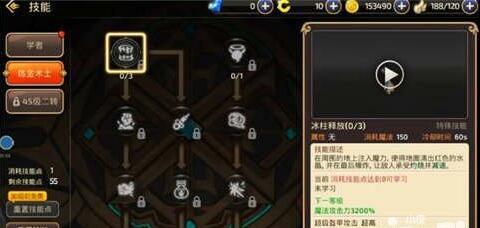 龙之谷手游熔岩跟金属时装哪个好,龙之谷熔岩套时装