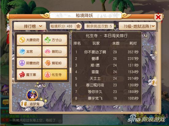 梦幻西游手游礼包免费领取礼包在哪,梦幻西游手游礼包码在哪领取
