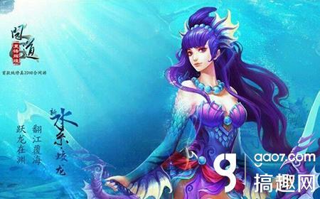 问道手游道行低怎么pk,问道手游道行怎么才能高