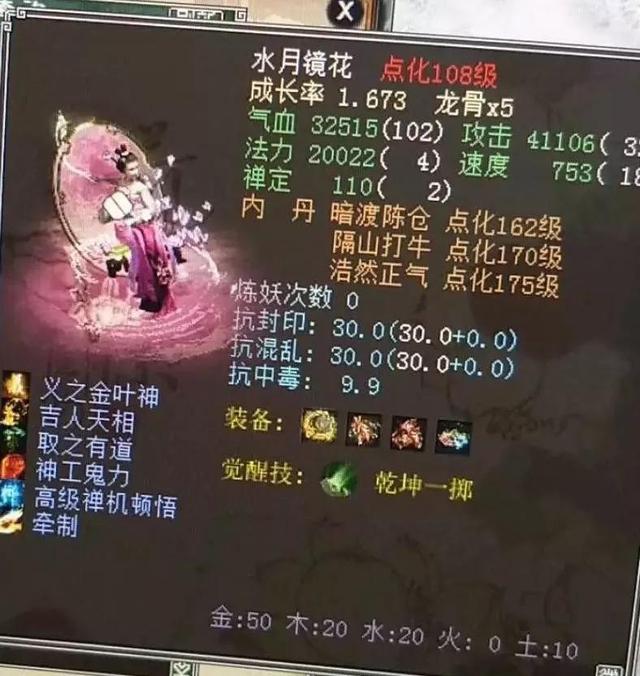 大话西游2手游激活码,大话西游2手游礼包激活码