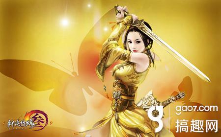 手游剑侠奇缘怎么做在电脑上玩的,电脑咋玩剑侠情缘手游