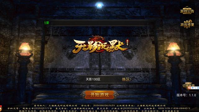 热血传奇手游下载,热血传奇手机版ios