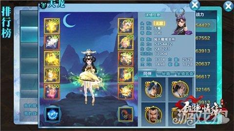 剑侠情缘手游五毒服饰染色怎么弄,剑侠情缘五毒衣服染色