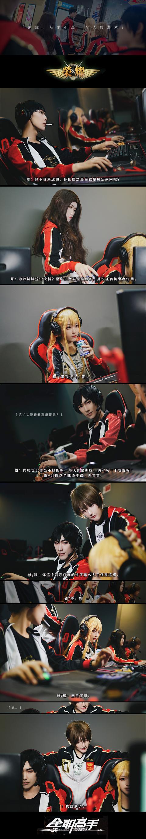 全职高手手游啥时候出,全职高手手游哪个区好玩