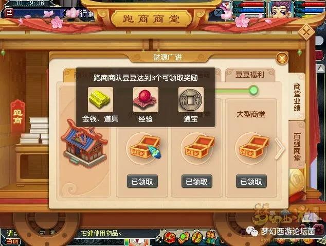 梦幻西游手游染色技巧攻略,梦幻西游手游染色技巧