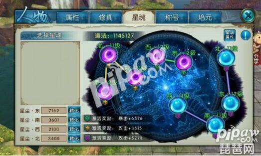 诛仙手游合欢飞升缠绵怎么弄,诛仙手游合欢缠绵流全攻略