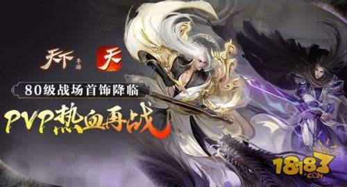 天下手游重置坐骑加点推荐,天下手游坐骑怎么加点