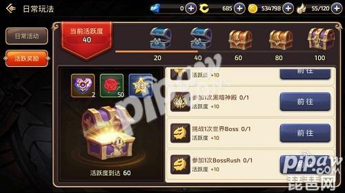 龙之谷社团时装特卖,龙之谷手游每日公会活动