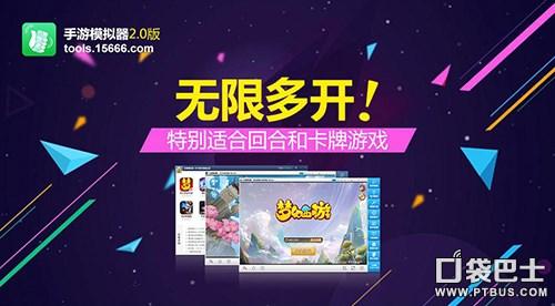 大话西游手游网页版多开,大话西游手机版怎么多开