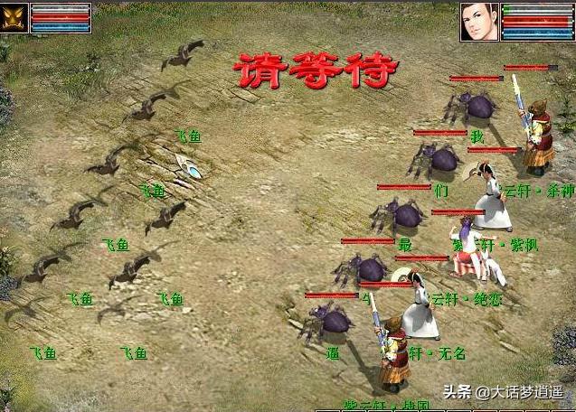 大话西游手游怎么打有颜色的字体,大话西游手游字体颜色代码