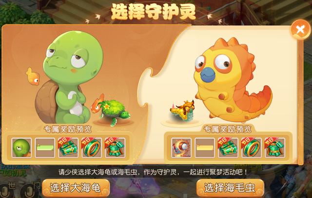 梦幻手游武器颜色大全,梦幻手游装备有颜色