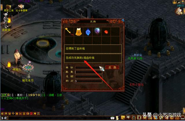 大话手游棕色字体怎么弄,大话西游手游彩色字体