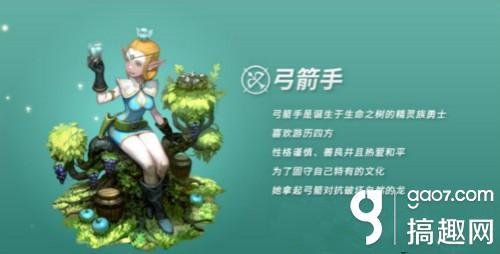 龙之谷手游舞者转职什么好,龙之谷手游祭祀转什么好