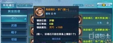 剑侠情缘手游怎么得橙色装备,剑侠情缘手游怎么获得橙装