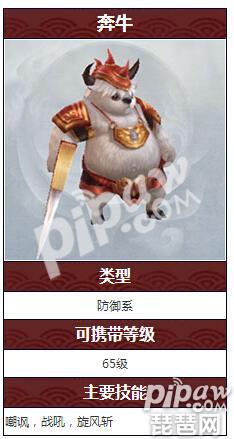 镇魔曲手游防御还是生命防御,镇魔曲手游怎么看战力