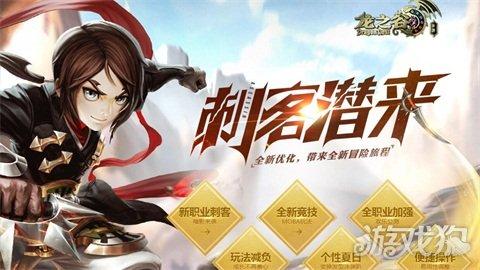 龙之谷毁灭者技能纹章,龙之谷毁灭带什么纹章