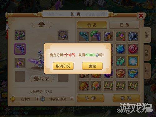 梦幻手游金币用在哪比较好用,梦幻手游金币买什么好