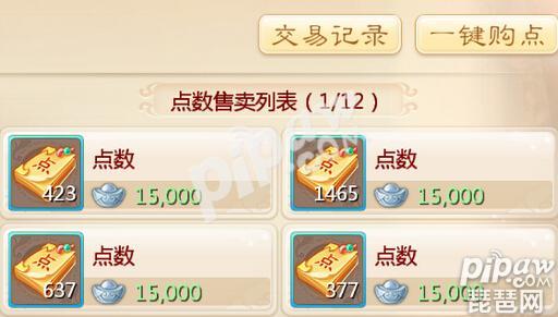 能互通区的手游有哪些,手游和端游互通的游戏