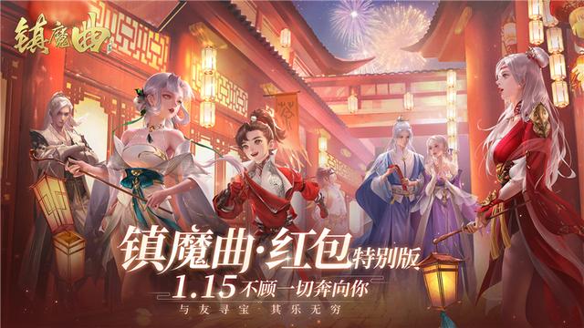 镇魔曲手游九阶地煞星技能怎么用,镇魔曲手游天罡星攻略