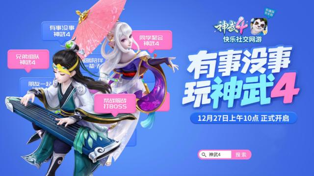 神武 梦幻 手游 哪个职业厉害吗好玩,神武手游哪里门派厉害