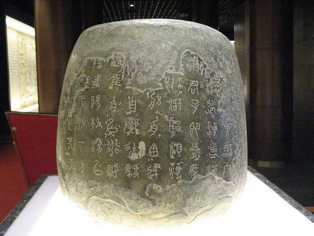 大唐无双手游法宝,大唐无双手游无名宝石